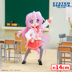 提供済みの景品情報 | オンラインクレーンゲーム「セガUFOキャッチャー