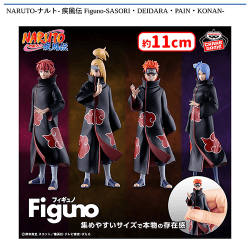 提供済みの景品情報 | オンラインクレーンゲーム「セガUFOキャッチャー