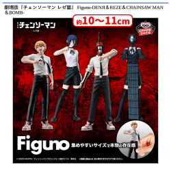 提供済みの景品情報 | オンラインクレーンゲーム「セガUFOキャッチャー