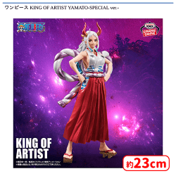 提供済みの景品情報 | オンラインクレーンゲーム「セガUFOキャッチャー