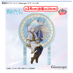 入荷予定景品一覧 | オンラインクレーンゲーム「セガUFOキャッチャー