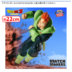 入荷予定景品一覧 | オンラインクレーンゲーム「セガUFOキャッチャー