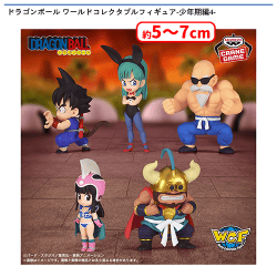 提供済みの景品情報 | オンラインクレーンゲーム「セガUFOキャッチャー