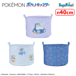 提供済みの景品情報 | オンラインクレーンゲーム「セガUFOキャッチャー