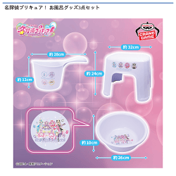 入荷予定景品一覧 | オンラインクレーンゲーム「セガUFOキャッチャー
