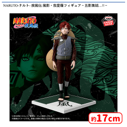 提供済みの景品情報 | オンラインクレーンゲーム「セガUFOキャッチャー