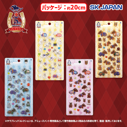 提供済みの景品情報 | オンラインクレーンゲーム「セガUFOキャッチャー