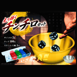提供済みの景品情報 | オンラインクレーンゲーム「セガUFOキャッチャー