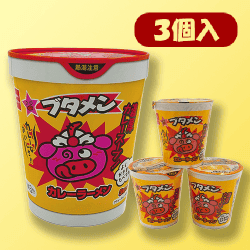 オンラインクレーンゲーム「セガUFOキャッチャーオンライン」