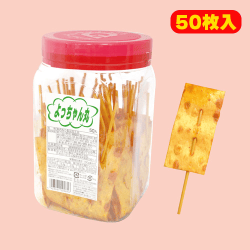 提供済みの景品情報 | オンラインクレーンゲーム「セガUFOキャッチャー