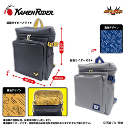 提供済みの景品情報 | オンラインクレーンゲーム「セガUFOキャッチャー