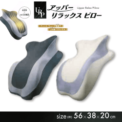 提供済みの景品情報 | オンラインクレーンゲーム「セガUFOキャッチャー