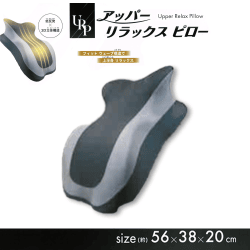 オンラインクレーンゲーム「セガUFOキャッチャーオンライン」