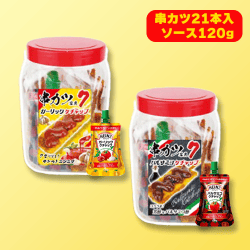 提供済みの景品情報 | オンラインクレーンゲーム「セガUFOキャッチャー