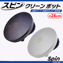 提供済みの景品情報 | オンラインクレーンゲーム「セガUFOキャッチャー