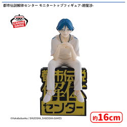 提供済みの景品情報 | オンラインクレーンゲーム「セガUFOキャッチャー