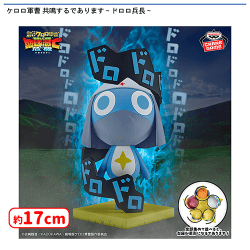 入荷予定景品一覧 | オンラインクレーンゲーム「セガUFOキャッチャー