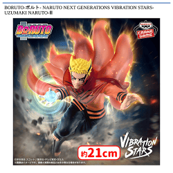 提供済みの景品情報 | オンラインクレーンゲーム「セガUFOキャッチャー