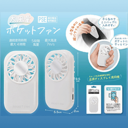 提供済みの景品情報 | オンラインクレーンゲーム「セガUFOキャッチャー