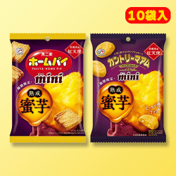 提供済みの景品情報 | オンラインクレーンゲーム「セガUFOキャッチャー