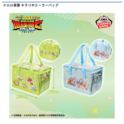 提供済みの景品情報 | オンラインクレーンゲーム「セガUFOキャッチャー