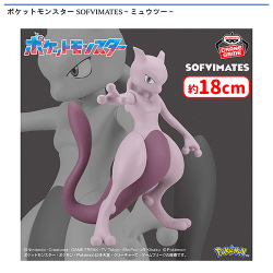 提供済みの景品情報 | オンラインクレーンゲーム「セガUFOキャッチャー