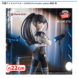提供済みの景品情報 | オンラインクレーンゲーム「セガUFOキャッチャー