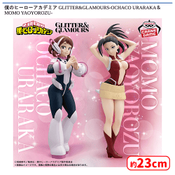 提供済みの景品情報 | オンラインクレーンゲーム「セガUFOキャッチャー