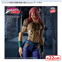 提供済みの景品情報 | オンラインクレーンゲーム「セガUFOキャッチャー