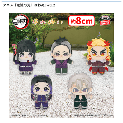 入荷予定景品一覧 | オンラインクレーンゲーム「セガUFOキャッチャー