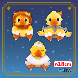 提供済みの景品情報 | オンラインクレーンゲーム「セガUFOキャッチャー