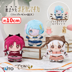 提供済みの景品情報 | オンラインクレーンゲーム「セガUFOキャッチャー