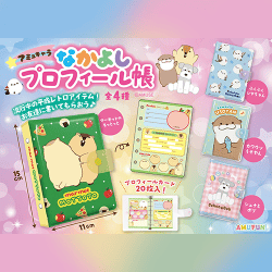 提供済みの景品情報 | オンラインクレーンゲーム「セガUFOキャッチャー