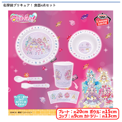 提供済みの景品情報 | オンラインクレーンゲーム「セガUFOキャッチャー