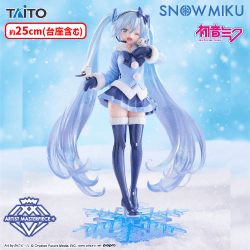 入荷予定景品一覧 | オンラインクレーンゲーム「セガUFOキャッチャー