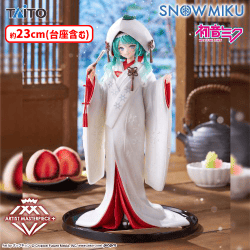提供済みの景品情報 | オンラインクレーンゲーム「セガUFOキャッチャー