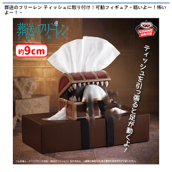 提供済みの景品情報 | オンラインクレーンゲーム「セガUFOキャッチャー