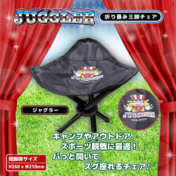オンラインクレーンゲーム「セガUFOキャッチャーオンライン」