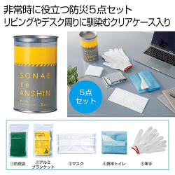 提供済みの景品情報 | オンラインクレーンゲーム「セガUFOキャッチャー