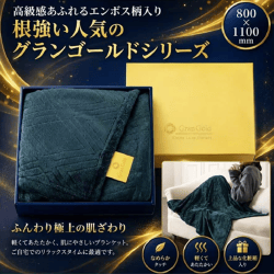 提供済みの景品情報 | オンラインクレーンゲーム「セガUFOキャッチャー