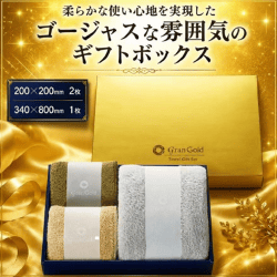 提供済みの景品情報 | オンラインクレーンゲーム「セガUFOキャッチャー