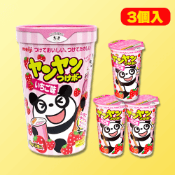 オンラインクレーンゲーム「セガUFOキャッチャーオンライン」