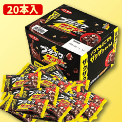 提供済みの景品情報 | オンラインクレーンゲーム「セガUFOキャッチャー