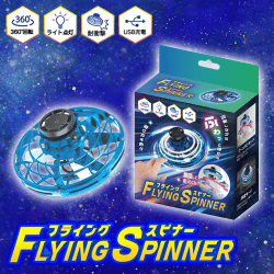 オンラインクレーンゲーム「セガUFOキャッチャーオンライン」