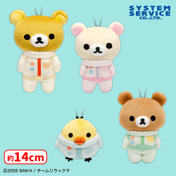 入荷予定景品一覧 | オンラインクレーンゲーム「セガUFOキャッチャー