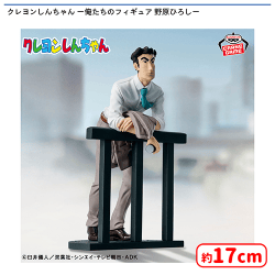 提供済みの景品情報 | オンラインクレーンゲーム「セガUFOキャッチャー