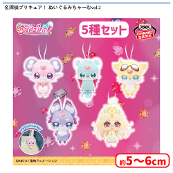 提供済みの景品情報 | オンラインクレーンゲーム「セガUFOキャッチャー