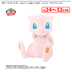 オンラインクレーンゲーム「セガUFOキャッチャーオンライン」