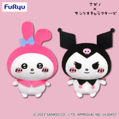 ナガノ サンリオキャラクターズマイメロディ クロミ Bigぬいぐるみ オンラインクレーンゲーム セガufoキャッチャーオンライン