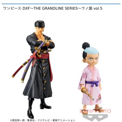 ワンピース Dxf The Grandline Series ワノ国 Vol 5 オンラインクレーンゲーム セガufoキャッチャーオンライン